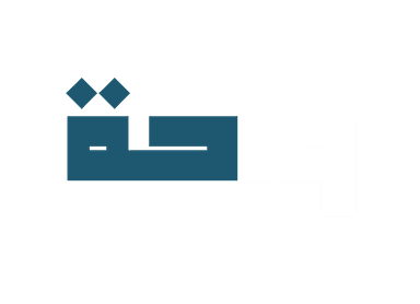 واحة