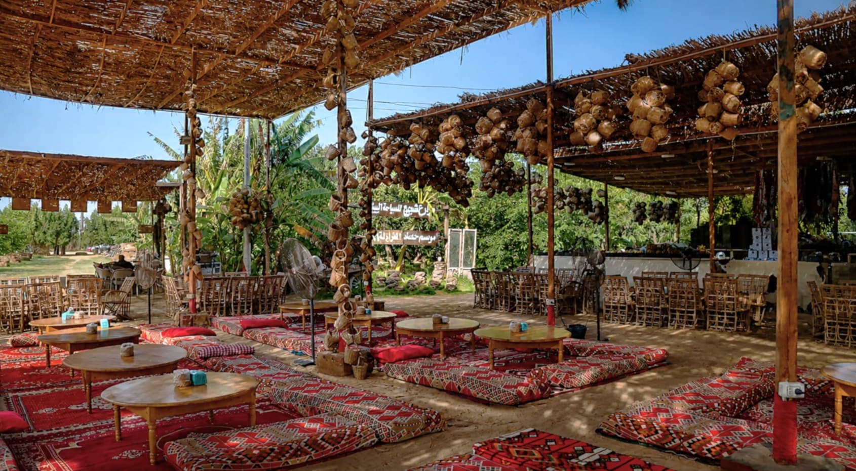 قعدة عربي